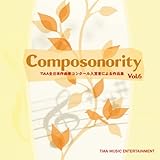 Composonority TIAA�S���{��ȉƃR���N�[�����܎҂ɂ���i�Wvol.6
