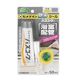 ｾﾒﾀﾞｲﾝ ﾊﾞｽｺｰｸN BP 灰 50ml HJ-152
