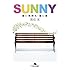 黒住光「SUNNY 強い気持ち・強い愛(幻冬舎文庫)」