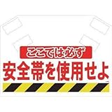 昭和商会:SHOWA 筋かいシート S-001 型式:S-001