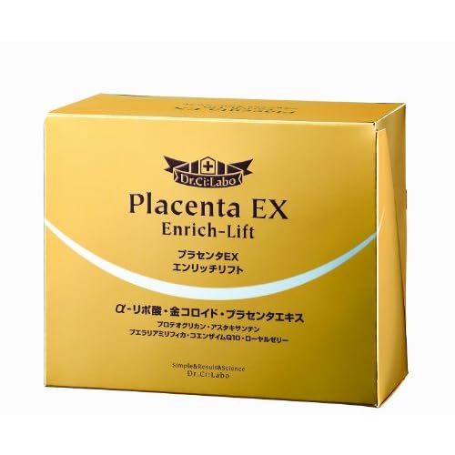 プラセンタアマゾン