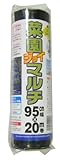 MARSOL 菜園ジョイマルチ 黒 95CMX20M