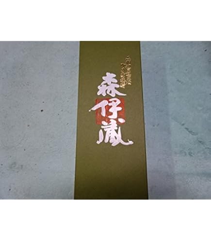 Amazon.co.jp: 森伊蔵 極上の一滴 長期貯蔵 芋焼酎 かめ壺仕込み 25度