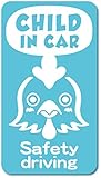 imoninn CHILD in car ステッカー　【マグネットタイプ】　No.69　ニワトリさん　（水色）
