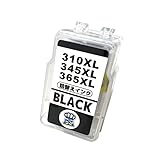 BC-345XL ブラック 単品 CANON用 互換 詰替えインク インク王国 顔料ブラック キャノン プリンターインク 詰め替えインク BC345 BC346 BC-345 BC-346 対応プリンター PIXUS TS3330 TS203 TS3130 TS3130S TR4530 互換インク BC345BK BC346CL BC-345BK BC-346CL