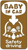 imoninn BABY in car ステッカー　【マグネットタイプ】　No.69　ニワトリさん　（ゴールドメタリック）