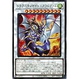 Amazon Co Jp 遊戯王カード ドラグニティアームズ グラム ウルトラレア ドラグニティ ドライブ Sr11 効果モンスター 風属性 ドラゴン族 ウルトラ レア ホビー 通販