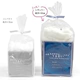 【白雪ふきん】白雪スクワランうるおいたおるレギュラー [正規輸入品]