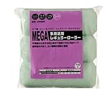 ハンディ・クラウン MEGA 多用途用レギュラーローラー スペア 175mm (3本組)
