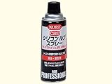 シリコン ルブ スプレー　４２０ｍｌ