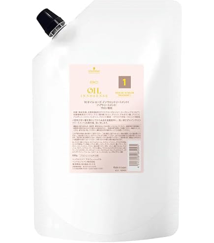 Amazon.co.jp: OIL INNOSENSE ローズオイル インサロントリートメント2