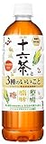 アサヒ飲料 十六茶と３種のいいこと 630ml×24本 [お茶] [ノンカフェイン] [機能性表示食品] [糖と脂肪の吸収を抑える] [おなかの調子を整える]
