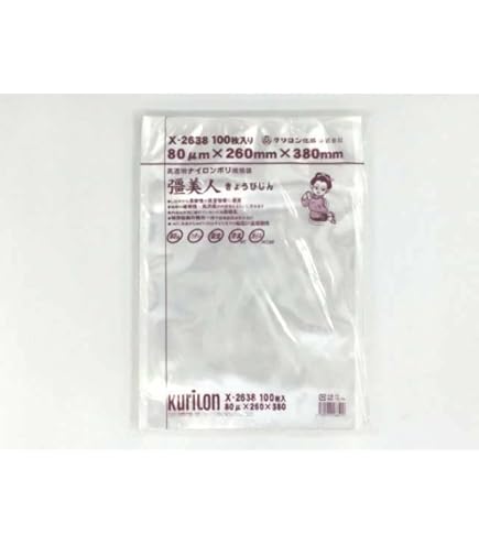Amazon｜真空袋 彊美人80 X-1320 100枚 クリロン化成 00332562｜圧縮袋