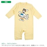 BabyChips ちいさなパイロット(名入れ長袖ベビーロンパース) 80 ライトイエロー