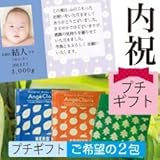 ジョリーブ 入浴液ギフト フォレスト ４０ml×2包
