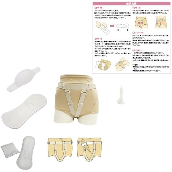 女性医療研究所のフェミクッション　 サポーターサイズII（おへそ周り70〜90） 女性医療研究所のフェミクッション サポーターサイズII（おへそ