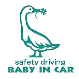 デザイン工房ＳＩＧＮＳ 車ステッカー Baby in car 15 綺麗にはがせる 車 ステッカー アヒル 四つ葉 ターコイズ