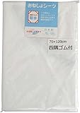 おねしょシーツ ベビーサイズ 70×120cm 四隅ゴム付 日本製 防水シーツ (ホワイト)