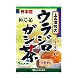 山本漢方 ウラジロガシ茶100％ 5g×20包【5個セット】