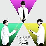 BABY STAR/�N�Ƃ̋L�� feat.�V���l��(SOLIDEMO)