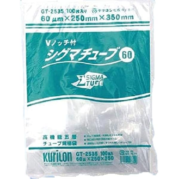 Amazon.co.jp: シグマチューブ60 Vノッチ付 高機能五層チューブ