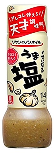 リケン リケンのノンオイル くせになるうま塩