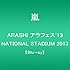 ARASHI アラフェス'13 NATIONAL STADIUM 2013（Blu-ray）