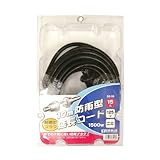 Bigman(ビッグマン) 防雨型延長コード15A10m DE-56