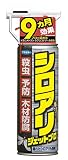フマキラー シロアリ 駆除 殺虫剤 スプレー ジェット プロ 450ml