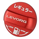 XIKER スバル レヴォーグ VM系 VN系専用 フューエルキャップカバー ドレスアップ アルミ製給油口キャップ LEVORG ガソリンタンクキャップ おしゃれ カスタム アクセサリー 取り替えグッズ レギュラー仕様（レッド）