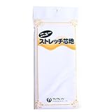 日本紐釦貿易(Nippon Chuko) 伸縮素材用ニューストレッチ接着芯地 92x100cm 白 X100F-W 手芸用品 芯材 接着芯
