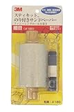 スリーエム フィニッシングロール のり付きサンドペーパー 小巻 細目 粒度180 サイズ幅95ｍｍｘ長さ7ｍ