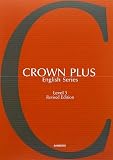 CROWN PLUS English Series Leve