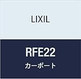 LIXIL(リクシル) TOEX 屋根材セットG 27型(1枚) ポリカ RFE22