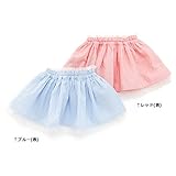 Lily ivory(リリー アイボリー) リバーシブルスカート (80～130cm) キムラタンの子供服 (71024-171a) ブルー 90