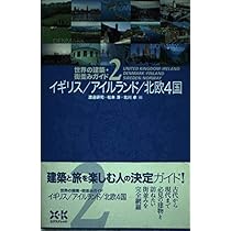 セール！　洋書『ドイツ ライプツィヒ・メッセ 建設』国際コンペ/設計コンセプト セール！ 洋書『ドイツ ライプツィヒ・メッセ 建設』国際コンペ