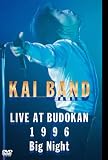 BIG NIGHT ～KAI BAND LIVE AT BUDOKAN 1996～ [DVD]