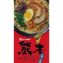 大特価￥15200→￥13999　マルタイ熊本黒マー油とんこつラーメン Amazon.co.jp: マルタイ 棒ラーメン 熊本黒マー油とんこつ