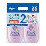 ジョンソンベビー ジョンソンすやすやタイムローション 500ml 2個パック