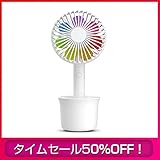 KEECOON 携帯扇風機 手持ち扇風機 7枚羽根 DCモーター 多色羽根 充電式 花火シーズン USB扇風機 卓上用 ミニファン ミニ扇風