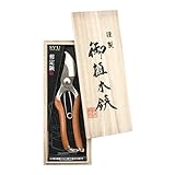 SYU 剪定鋏 革グリップ 190mm SG190L