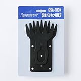 GSA-100用替刃 GSA-100k