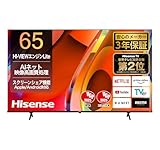 【Amazon.co.jp限定】ハイセンス 65V型 4K スマート Wチューナー内蔵 ネット動画対応 液晶 テレビ HDMI2.1対応 低