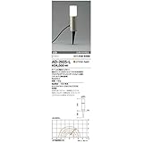 山田照明 LEDガーデンライト スパイクタイプ 白熱40W相当 電球色 定格光束268lm ダークシルバー AD-2605-L
