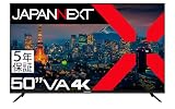 【5年保証モデル】JAPANNEXT 50インチ VAパネル搭載 大型4K液晶モニター JN-V500UHDR-U-H5 HDMI HDR ビデオ/音声入力端子 コンポーネント入力端子 オプティカル端子 USB再生対応 サイネージ