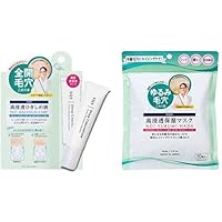 保湿マスク10枚 超濃厚保湿マスク EX | クリアターン[CLEAR TURN]