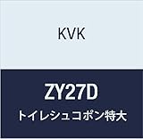 KVK トイレシュコポン特大 ZY27D