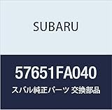 SUBARU (スバル) 純正部品 クリツプ フユエル ロツク A 品番57651FA040