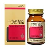 【指定第2類医薬品】十方便秘薬 100錠