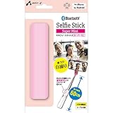 エアージェイ 自撮り セルフィースティック iPhone Android 自分撮り スティック 写真 スーパーミニ bss-70c (ピンク)